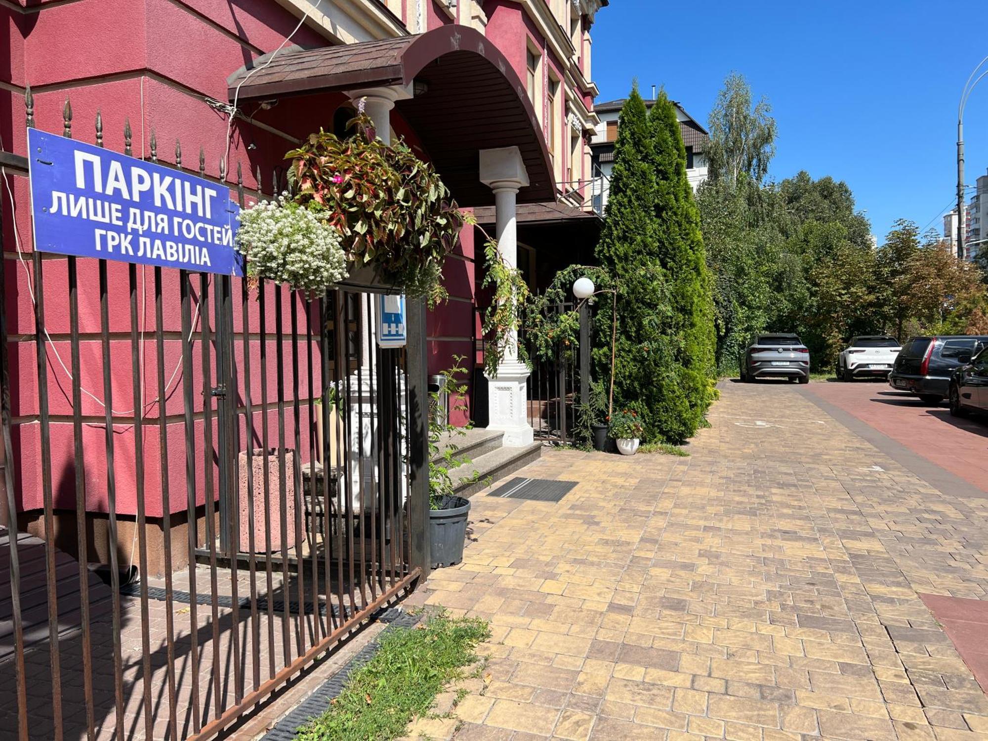 Hotel Lavilia Kijów Zewnętrze zdjęcie