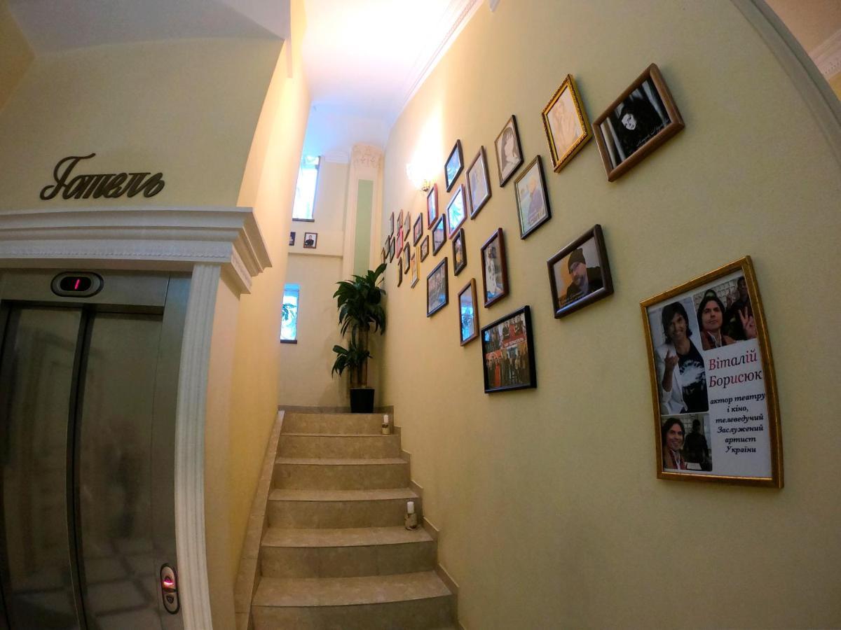 Hotel Lavilia Kijów Zewnętrze zdjęcie