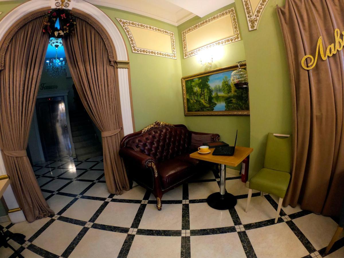 Hotel Lavilia Kijów Zewnętrze zdjęcie